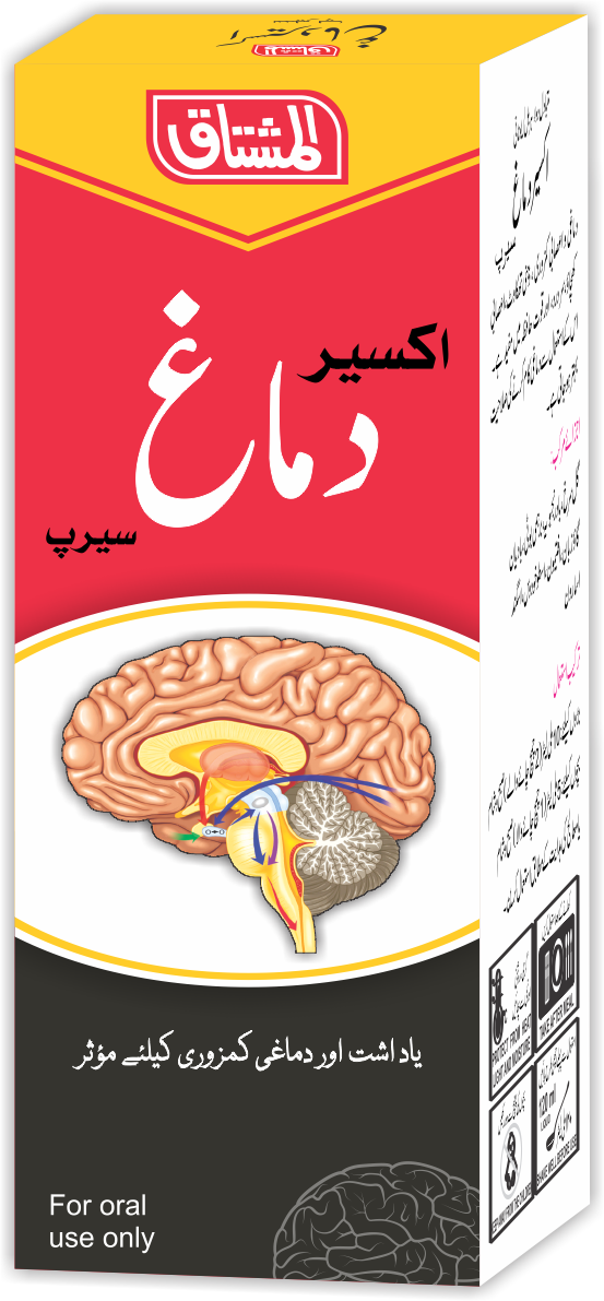 Aksir-e-Damagh 120 (1)